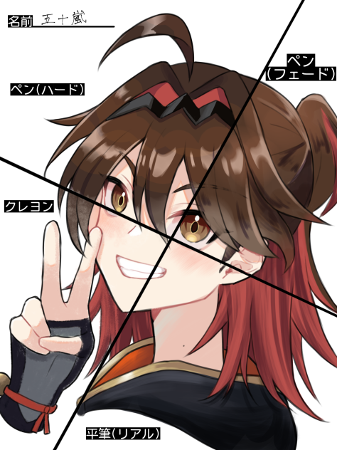 塗ってみた