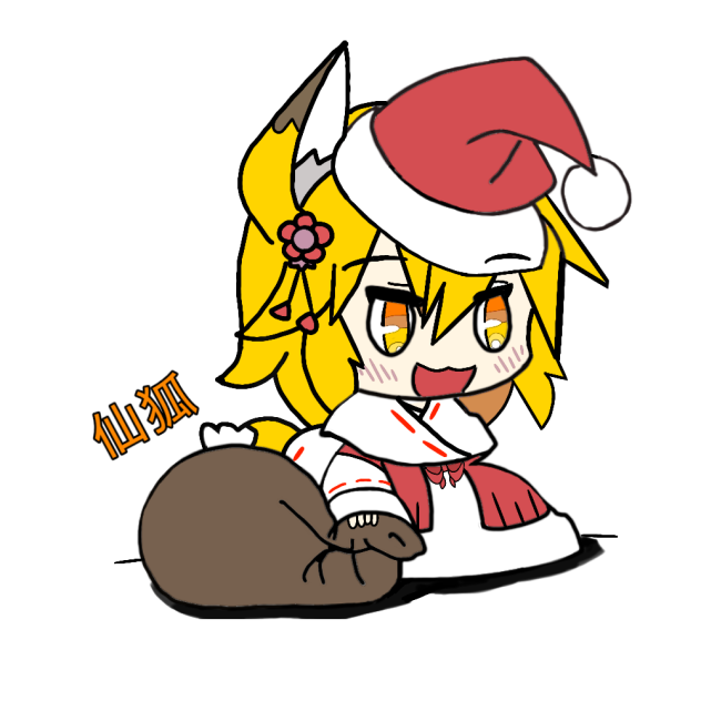 Senko Padoru