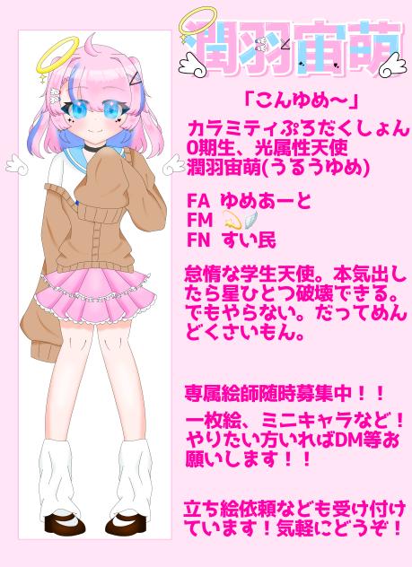 娘ちゃん
