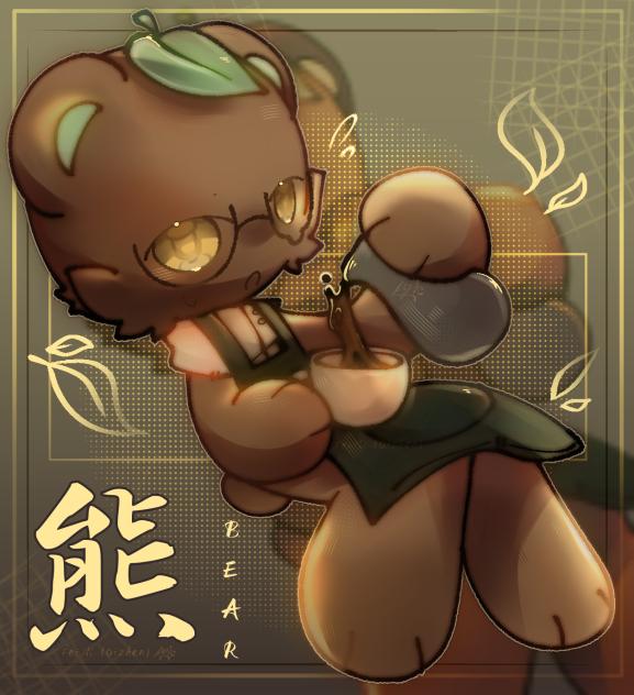 Barista bear