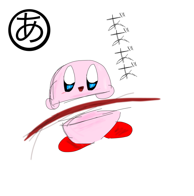 切られるカビちゃま