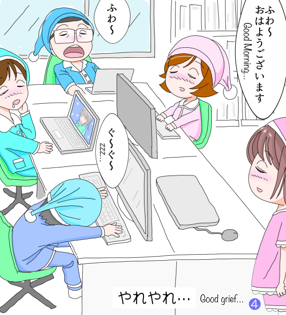マンガ　二日酔い❹