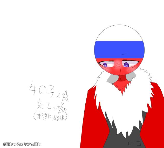 がしゃく☆