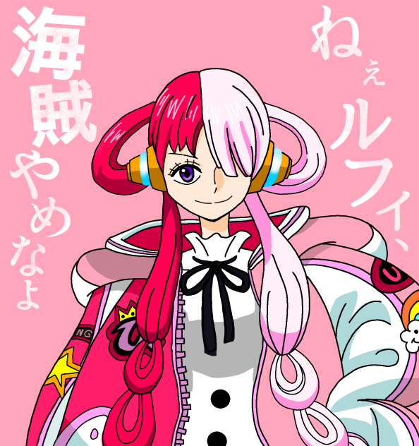 うた