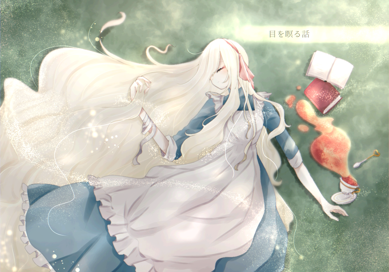 目を瞑る話 Ibispaint