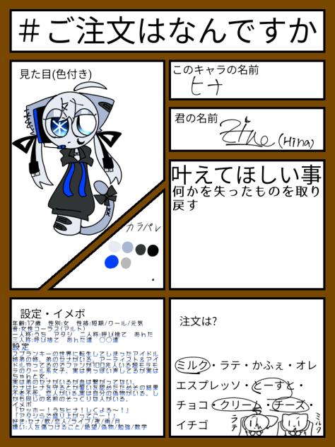 無駄だよ