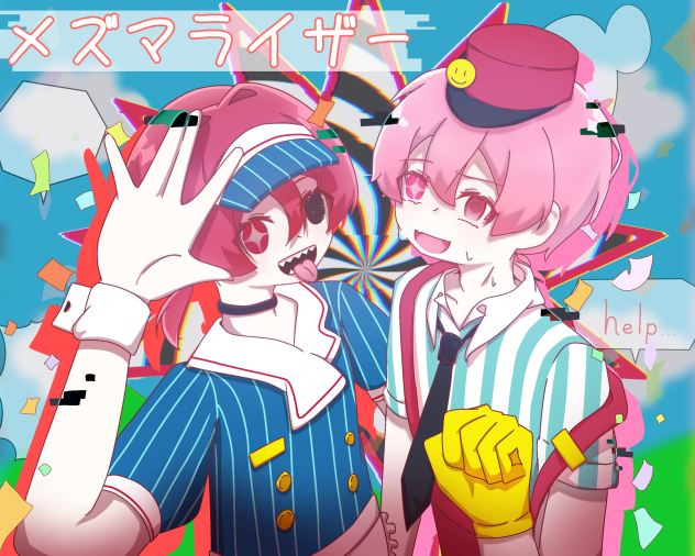 メズマライザー いれいすver.赤組 - ibisPaint