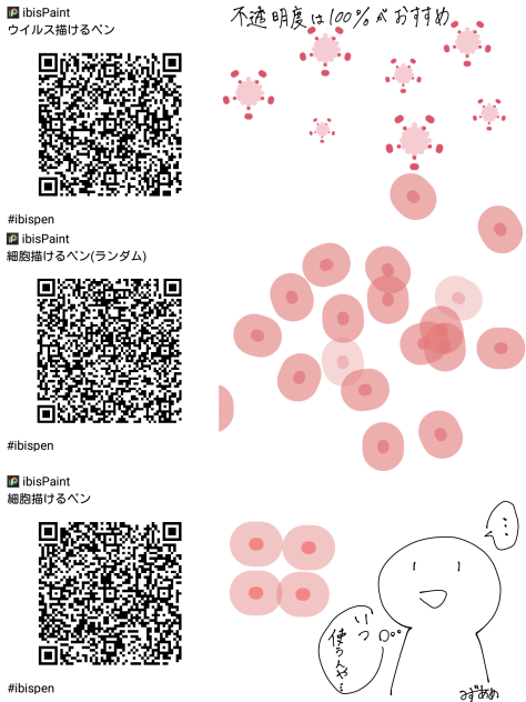 生物アイテムのペンセット