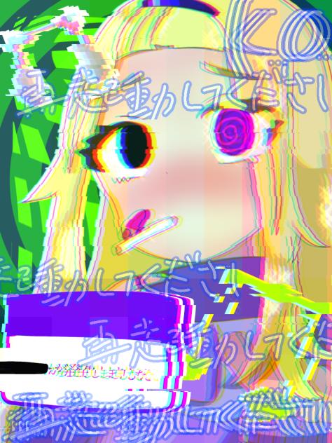 再起動してください