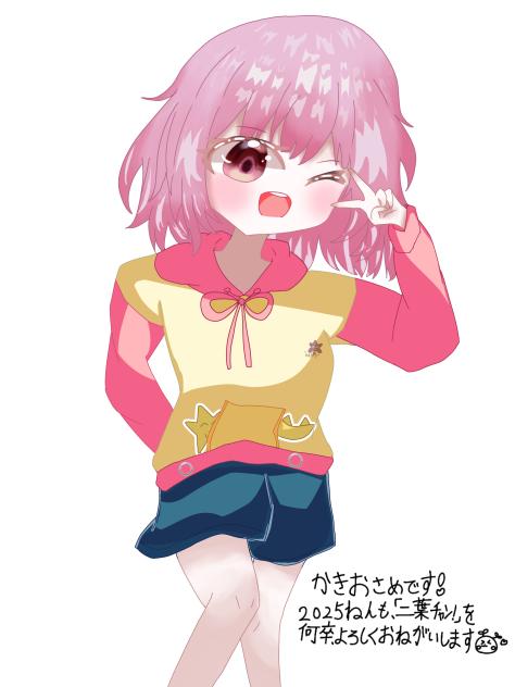 🫶