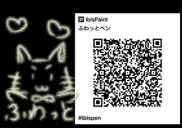 ふわっとペン