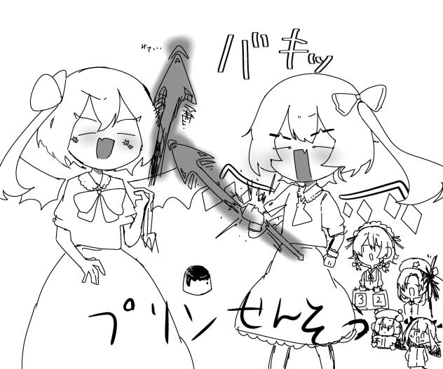 プリンせんそう