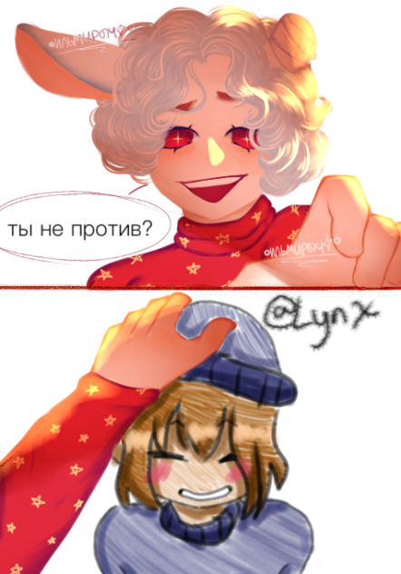 Another collab