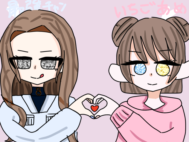 結婚おめでとー！