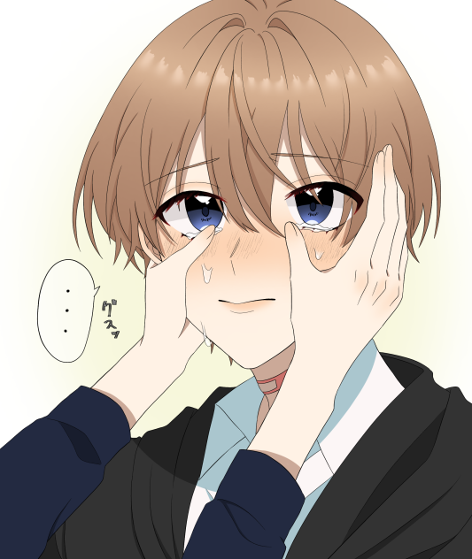 慰め