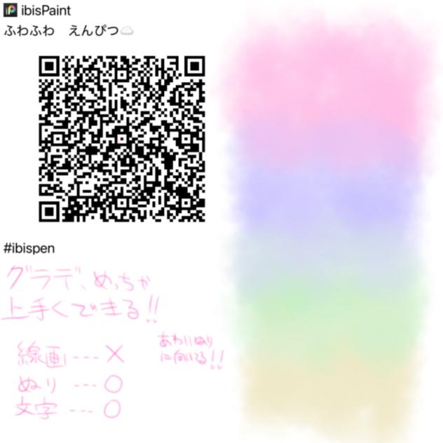 第五回ペン配布！！
