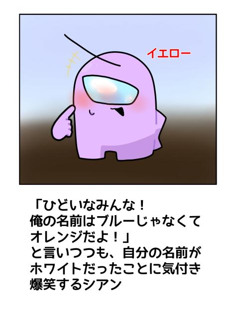 ボケてアモ
