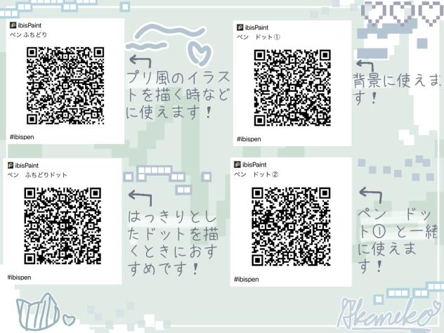 ペン配布