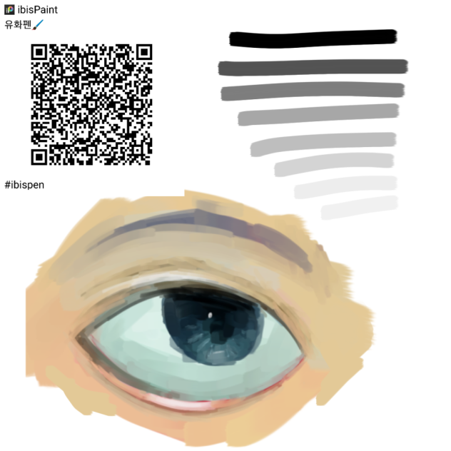 유화펜🖌