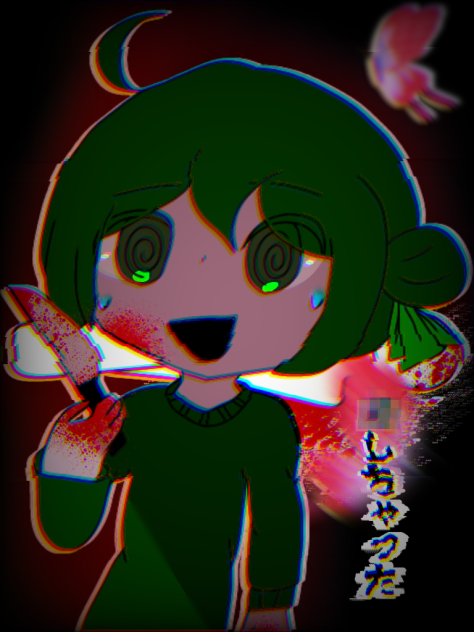 殺っちゃった
