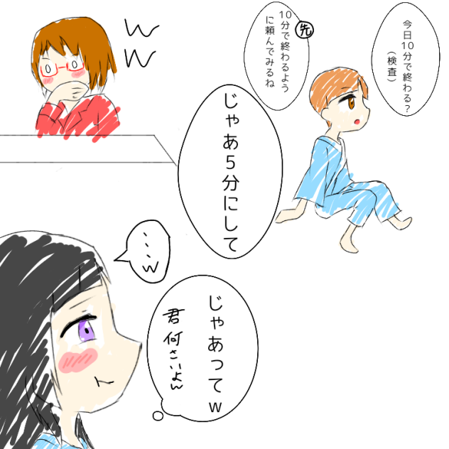 昨日こんなことがありました
