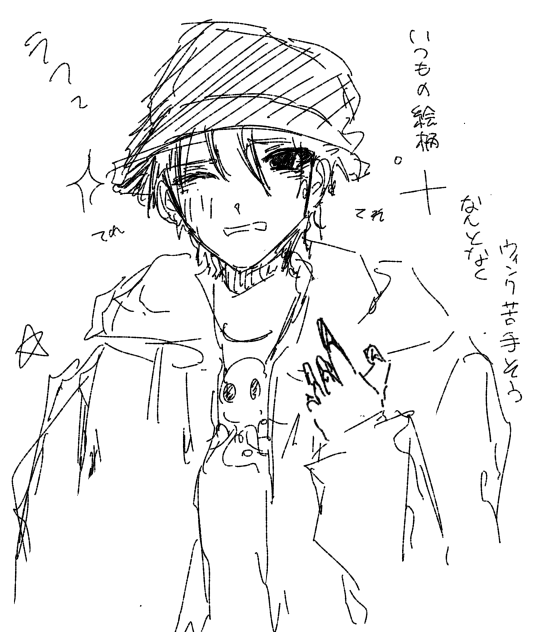 いつもの絵柄で（レダー）ラフ