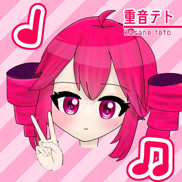 重音テト