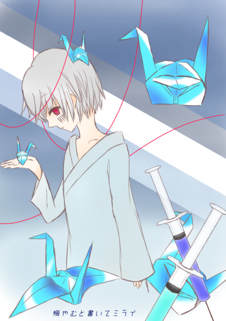 悔やむと書いてミライ／まふまふ