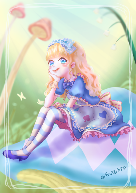 アリス