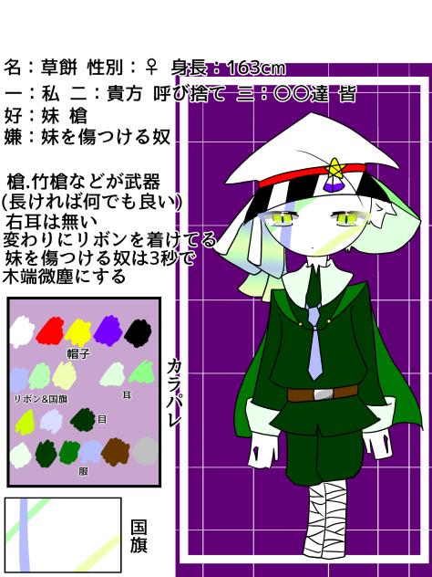 ☆オリカン資料☆