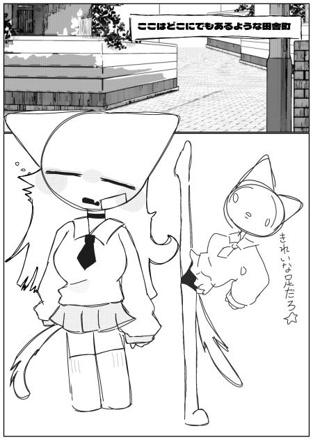 落書き★