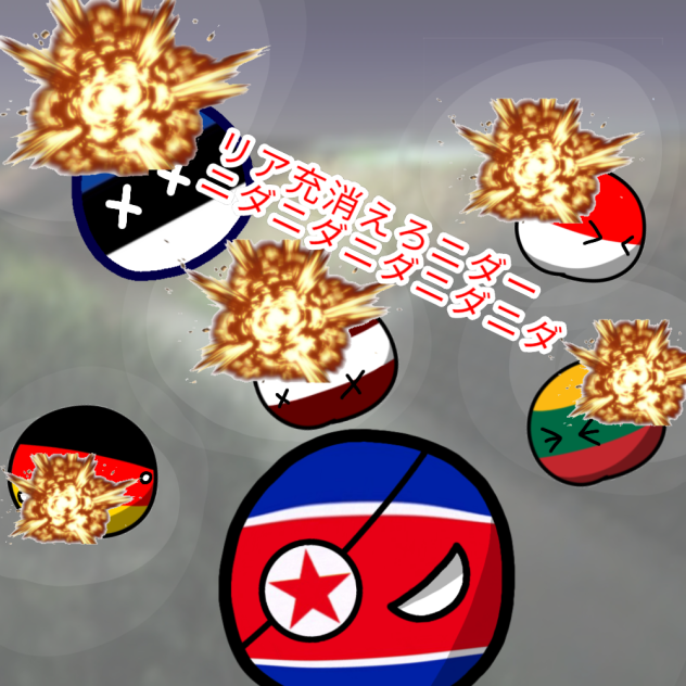 ネタ　きたちょーせん