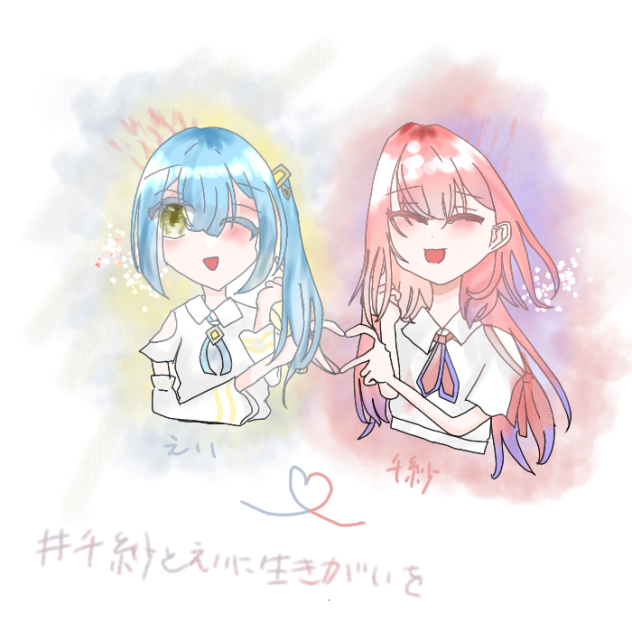 i love❤︎