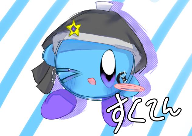 すくてんさん！！