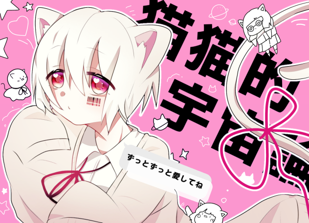 🐈💓