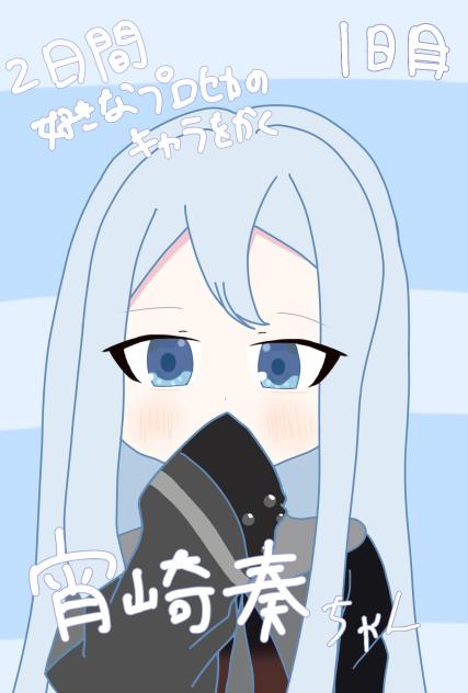 奏えええええええ！