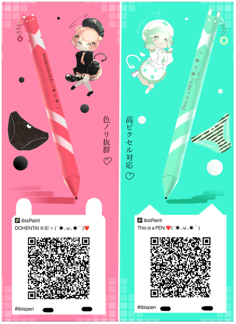 This is a PEN.(΄◉◞౪◟◉｀)❤️💚