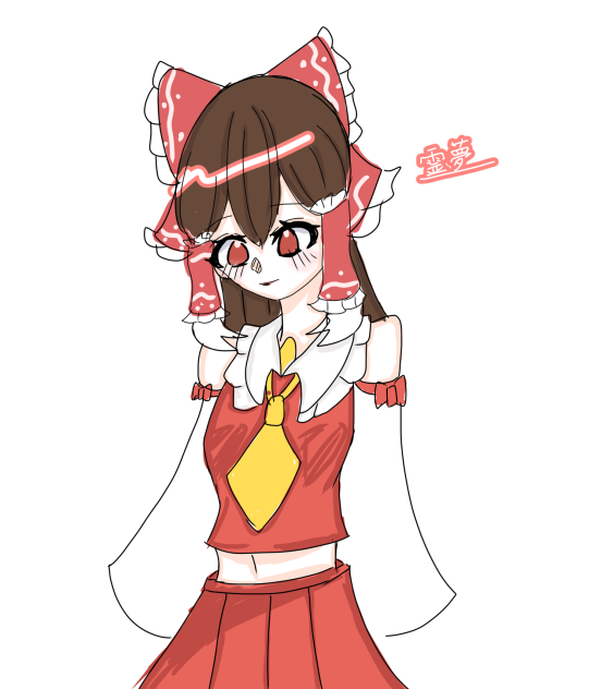 霊夢描いたよん！！