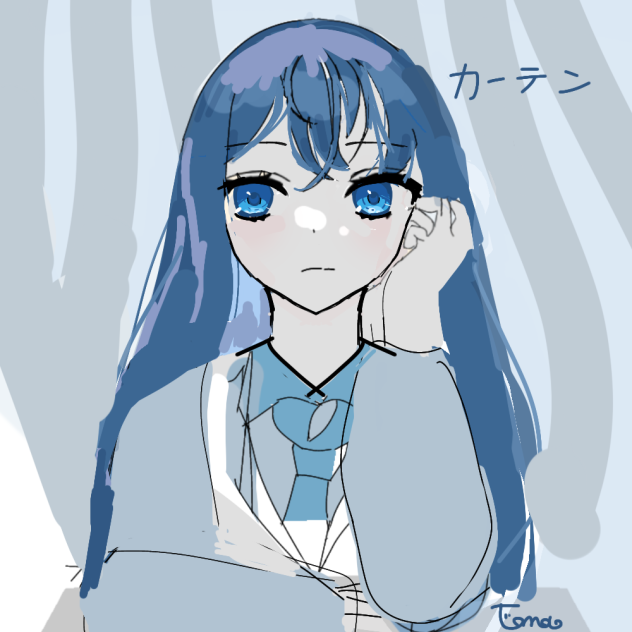 高校生（下書き）