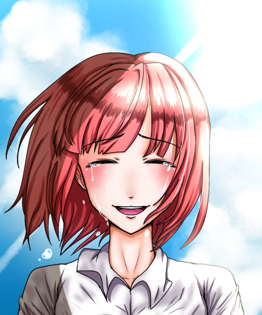 晴れのち涙