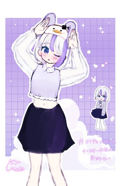ののうさぎ