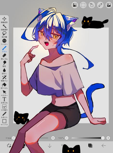 にゃ