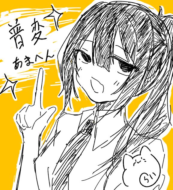 あまへん