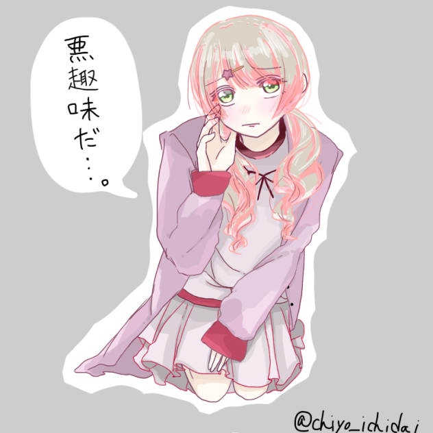 ユキナリちゃん