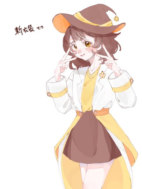 もち新衣装1枚絵