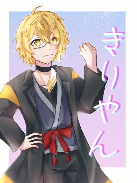 やんさん