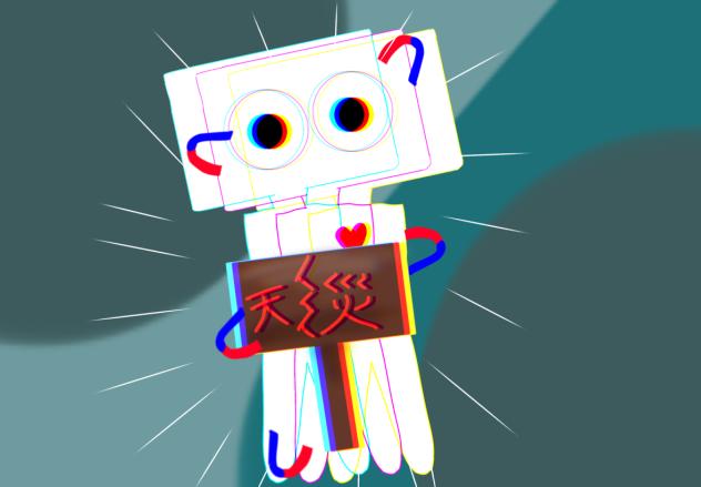 磁石が体にくっついて好奇心が増す好奇信