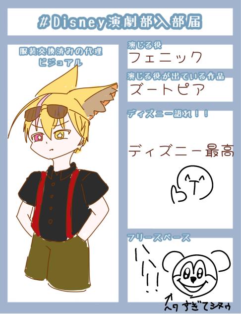 オゥイェイ☆