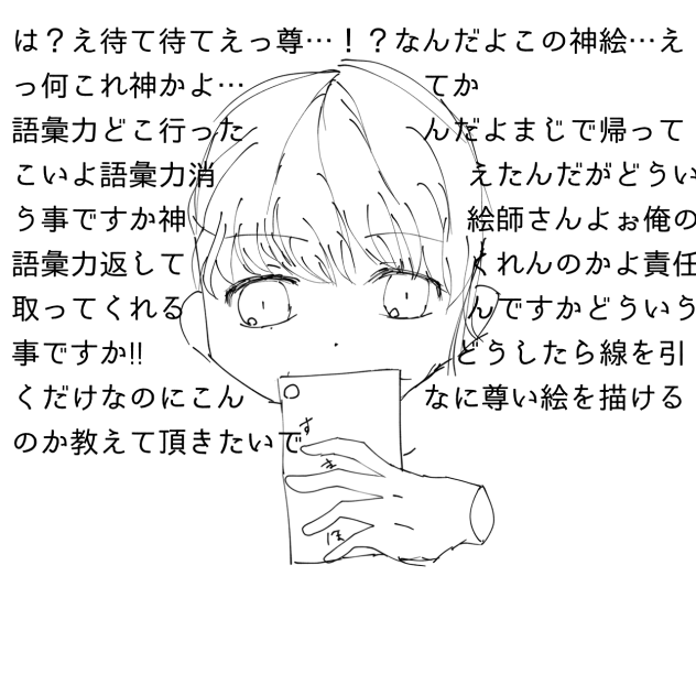 よくわからないもの