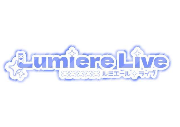 LumiereLiveロゴ